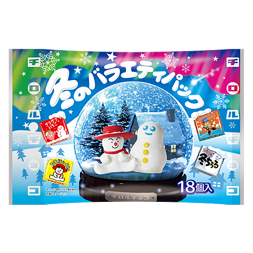 チロルチョコ〈冬のバラエティパック〉