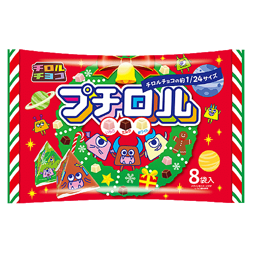 プチロル〈クリスマスパック〉