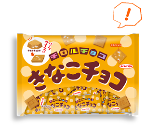 チロルチョコ〈きなこチョコ〉