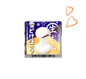 チロルチョコ<生もち雪どけバニラ>