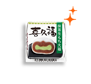 チロルチョコ<喜久福抹茶生もち大福>