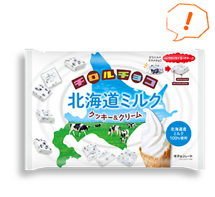 チロルチョコ<北海道ミルク　クッキー&クリーム〉