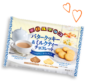 チロルチョコ<バタークッキー＆ミルクティーチョコレート>