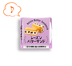 チロルチョコ〈レーズンバターサンド〉