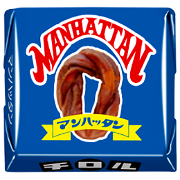 マンハッタン