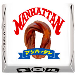 マンハッタン