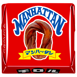 マンハッタン