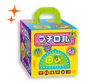 プチロルパーティーBOX