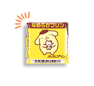 チロルチョコ〈ポムポムプリン なめらかプリン〉