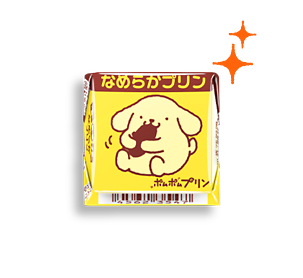 チロルチョコ〈ポムポムプリン なめらかプリン〉