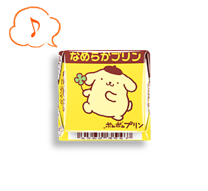 チロルチョコ〈ポムポムプリン なめらかプリン〉