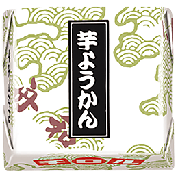 芋ようかん