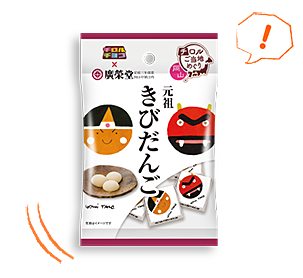 きびだんご