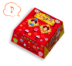 ビッグチロル〈ひなまつり〉