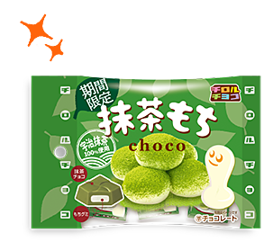 抹茶もち〈袋〉