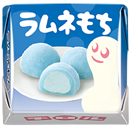 ラムネもち