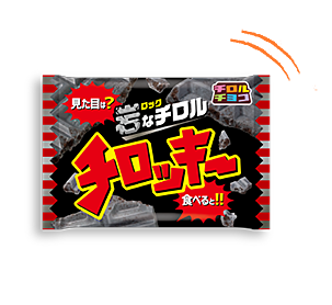 チロッキー