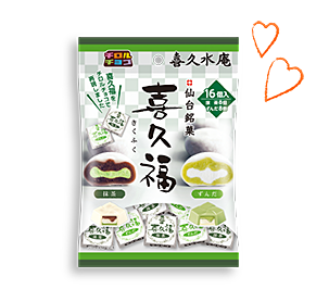 喜久福〈袋〉
