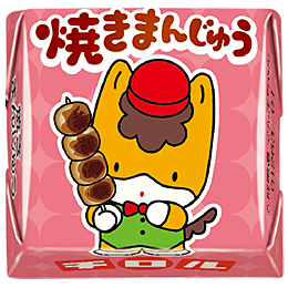 焼きまんじゅう
