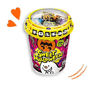 ハロウィンカップ