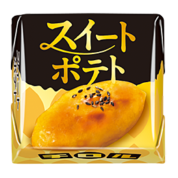 スイートポテト