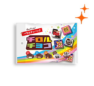 チロルチョコ〈バラエティパック〉
