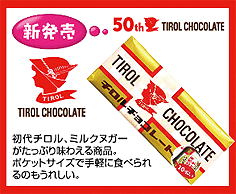 ミルクヌガーパック