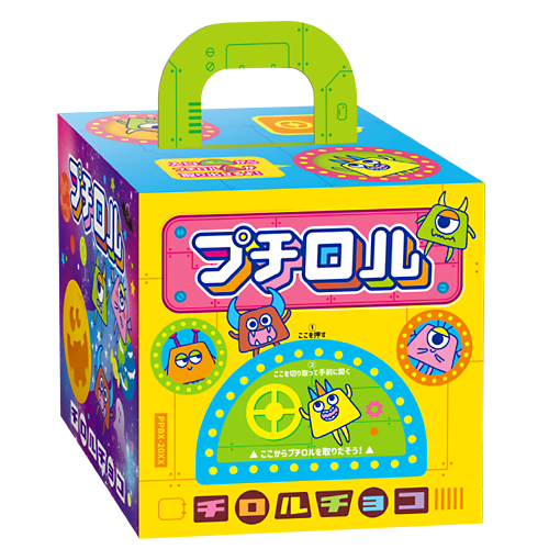 プチロルパーティーBOX