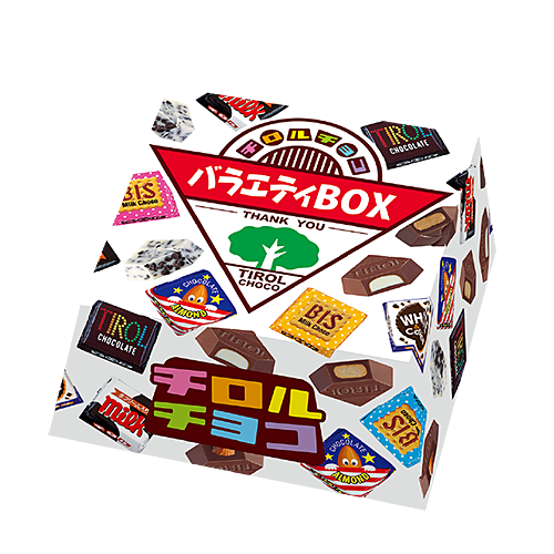 チロルチョコ〈バラエティBOX〉