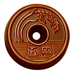 2509_box_5en_0