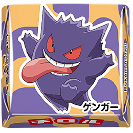 2510_box_pkmnTRL_5