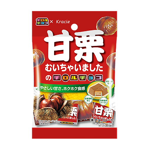 チロルチョコ〈甘栗むいちゃいました〉