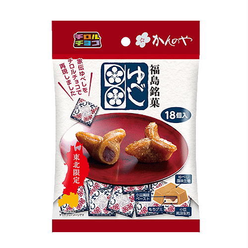 かんのや家伝ゆべし〈袋〉