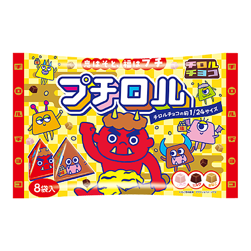 プチロル〈節分パック〉