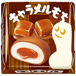 2512_fkro_caramelM_0