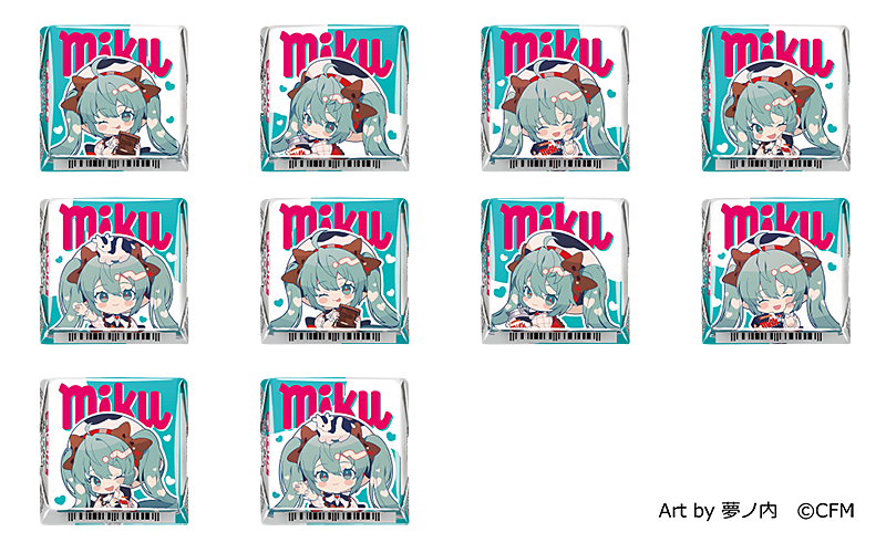 チロルチョコ〈みっくみくみるくミント〉