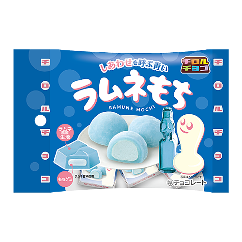 ラムネもち〈袋〉