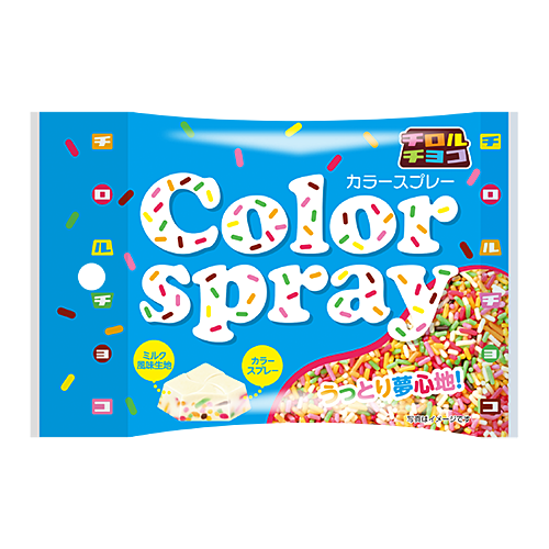 カラースプレー〈袋〉
