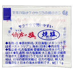 2605_asrt_suicaBOX_2