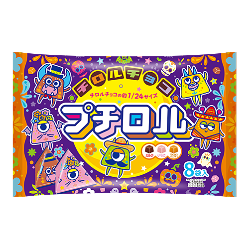 プチロル〈ハロウィンパック〉