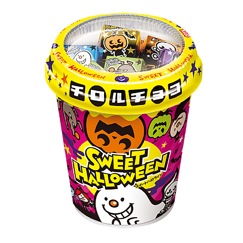 ハロウィンカップ